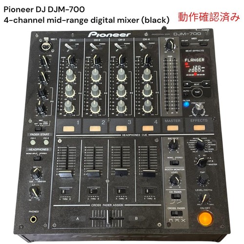 Pioneer djm 700 - djm-700, mixer