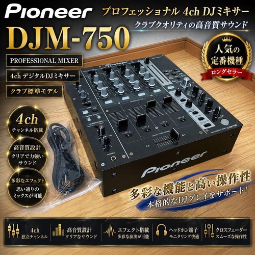 Mixer canali pioneer - dj,